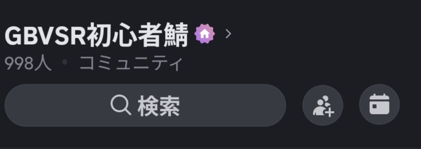 CTF | えだ tweet media