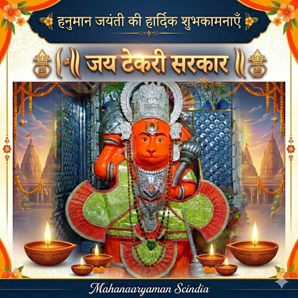 Mahanaaryaman Scindia tweet media