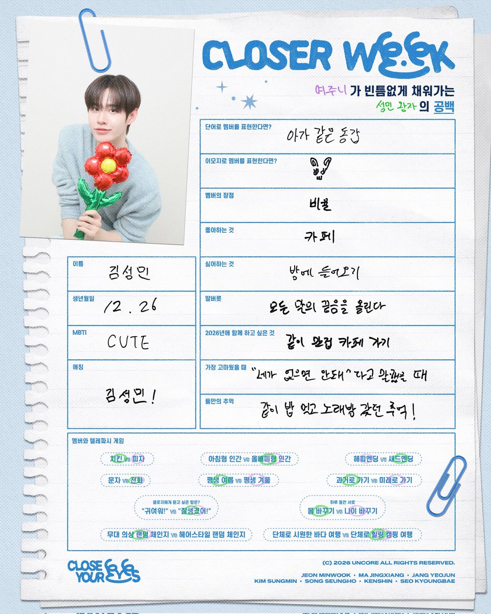 Nomu nou🌿🌼 tweet media