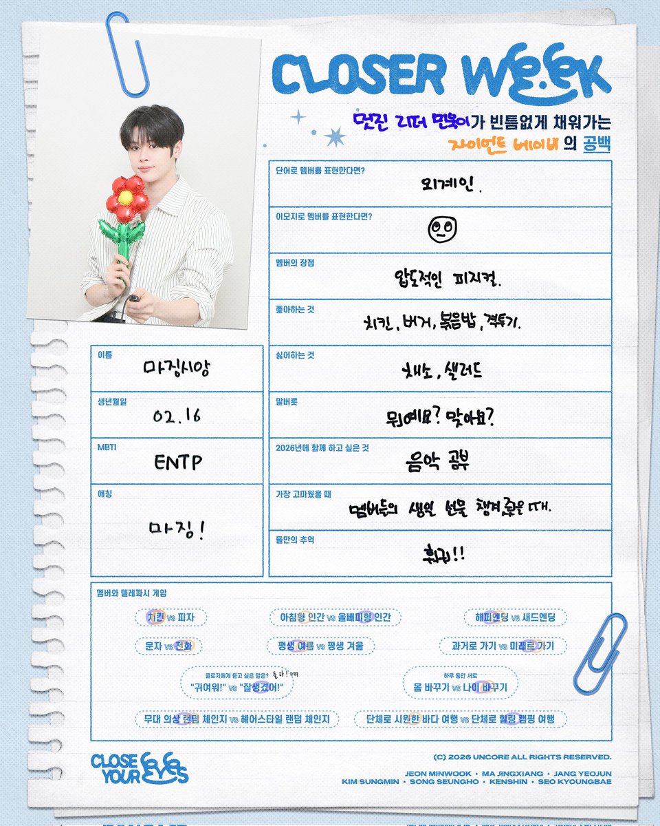 Nomu nou🌿🌼 tweet media