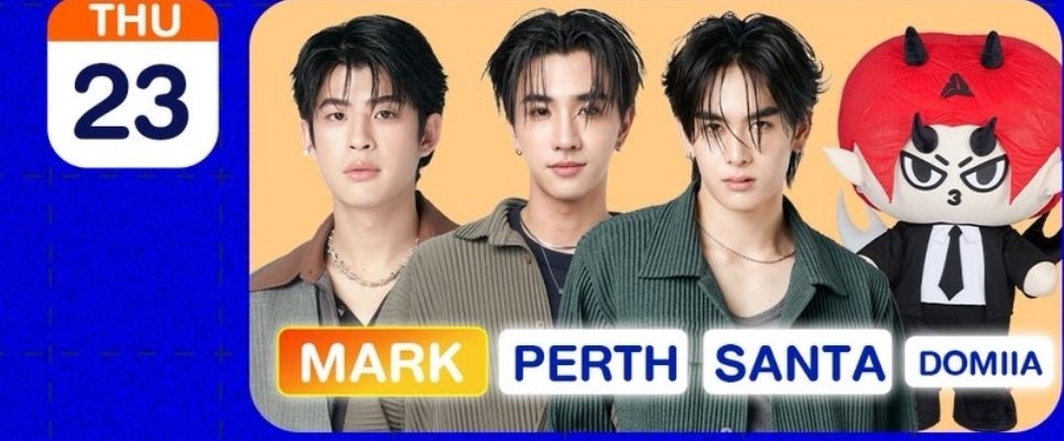 365DAYS เรียน รร สุขุมอุดมรักษ์🧸💬🛋 tweet media