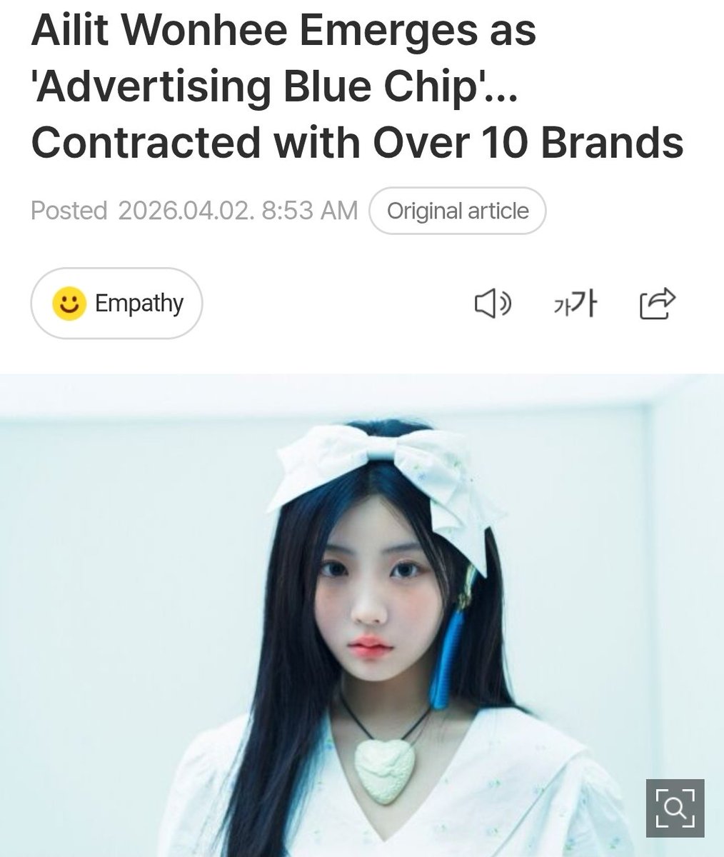 엘릿 (It's Me) tweet media