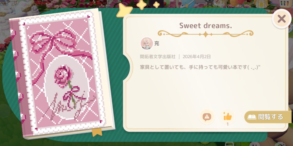 𓈒𓏸︎︎︎︎ tweet media