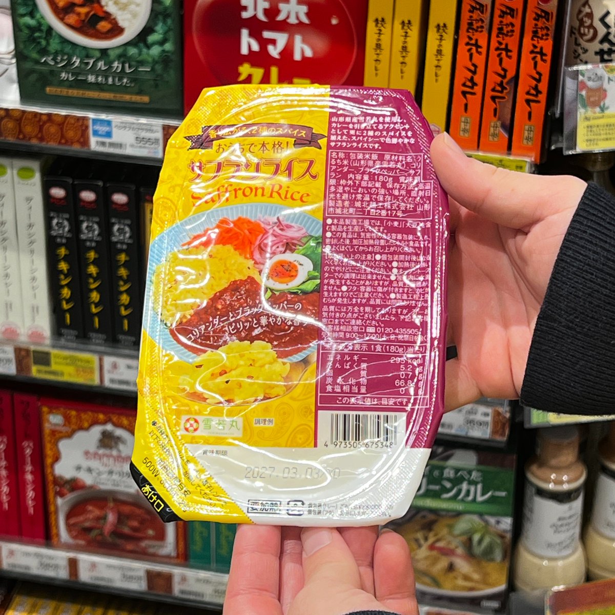 北野エース tweet media