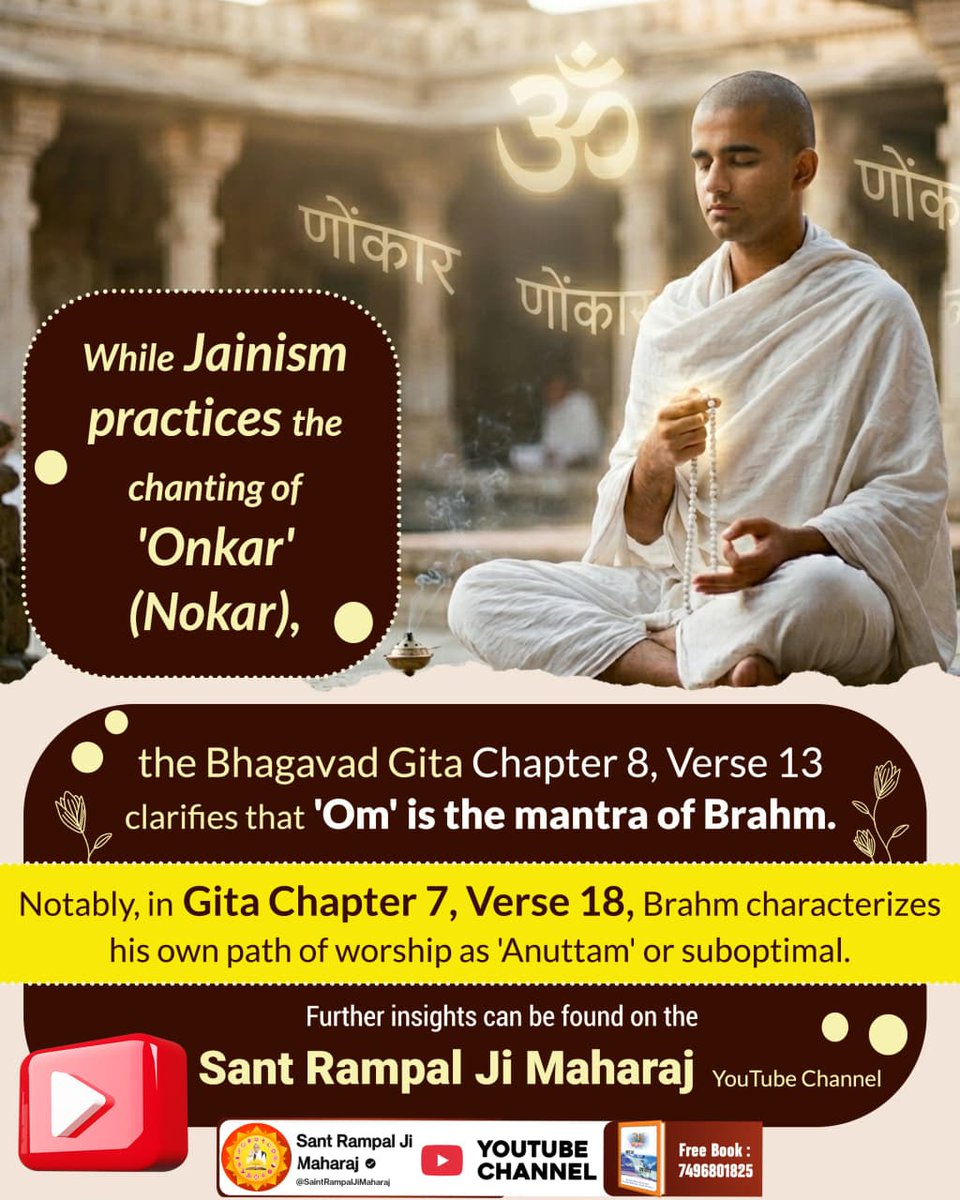 Sant Rampal Ji Maharaj tweet media