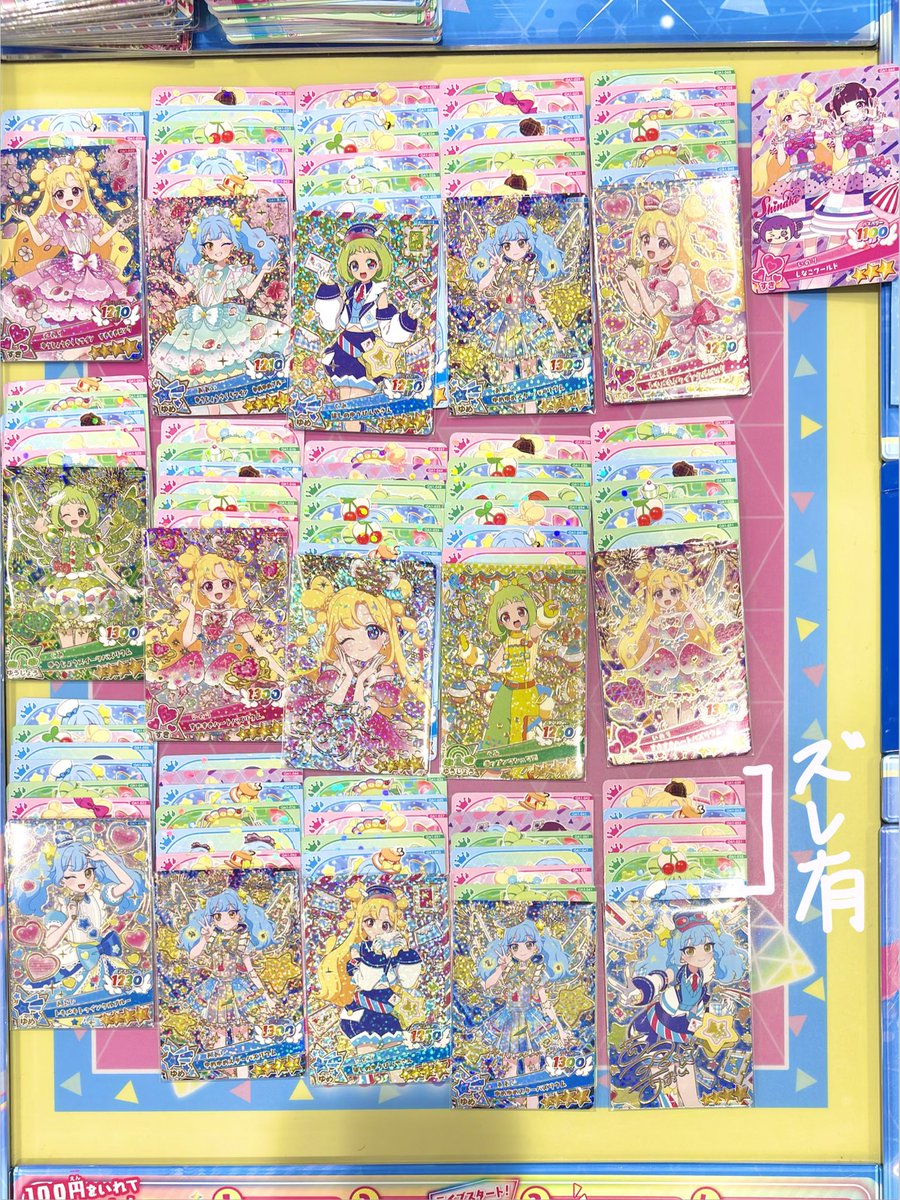 ℝ𝕔𝕙𝕒𝕟.•♬ tweet media