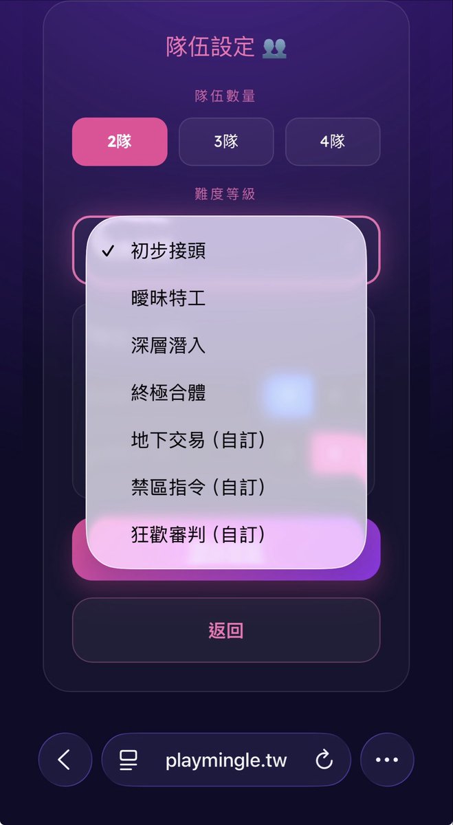 T&S台北情侶👫 tweet media
