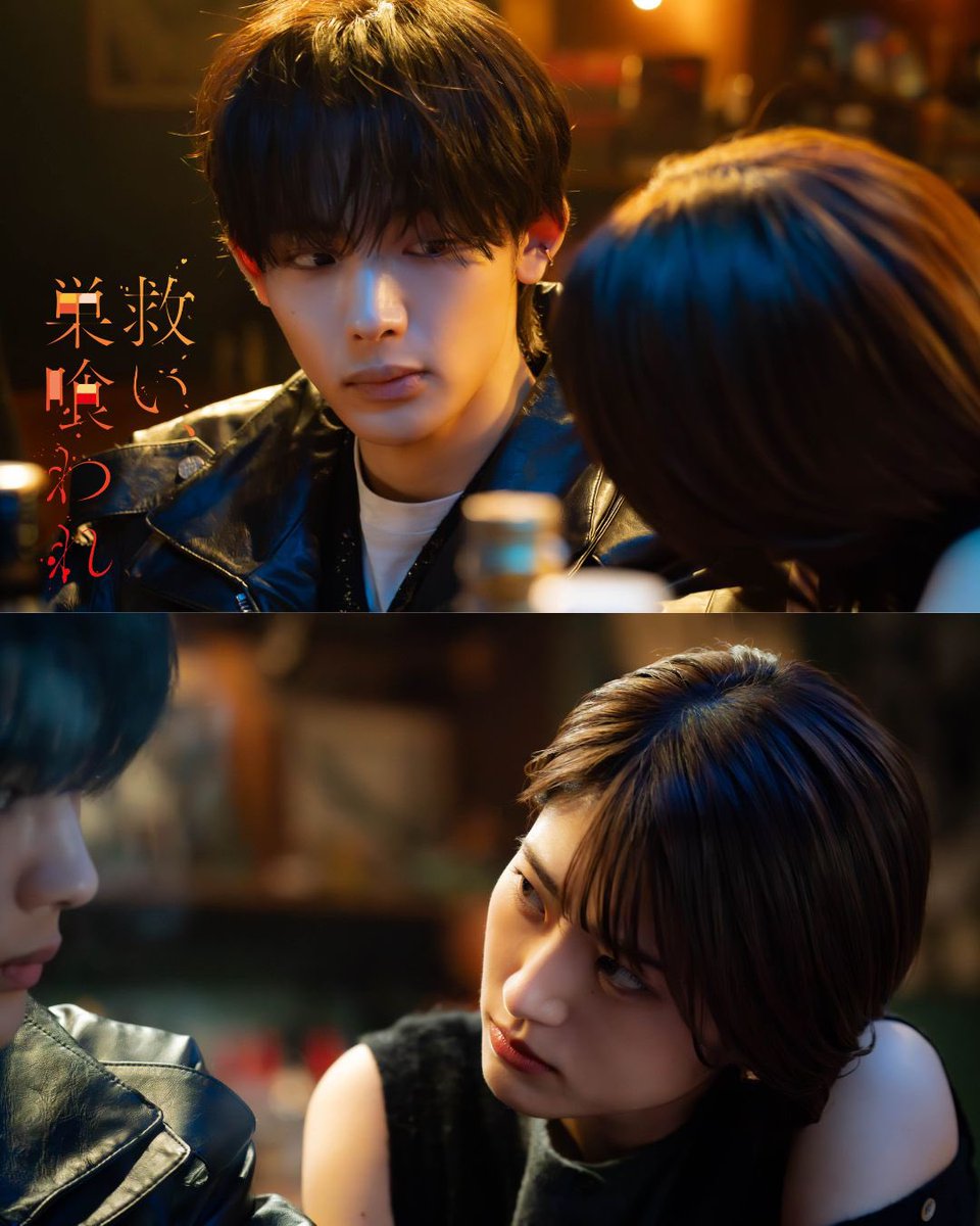 『救い、巣喰われ』【MBSドラマ特区公式】 tweet media