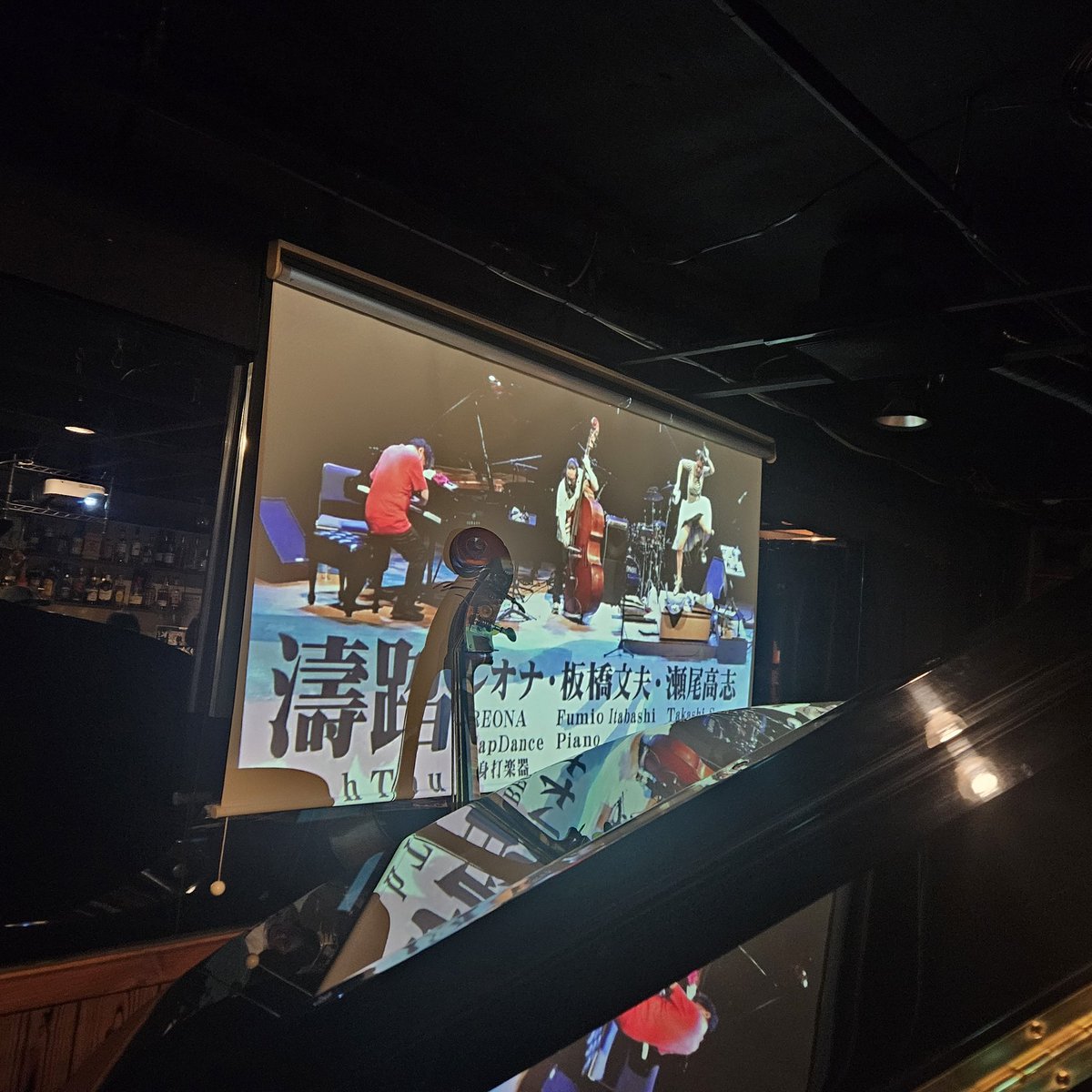 板橋文夫 Fumio Itabashi@ミックスダイナマイト tweet media