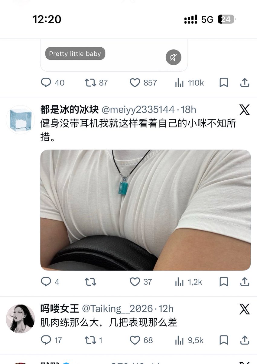 Miri tweet media