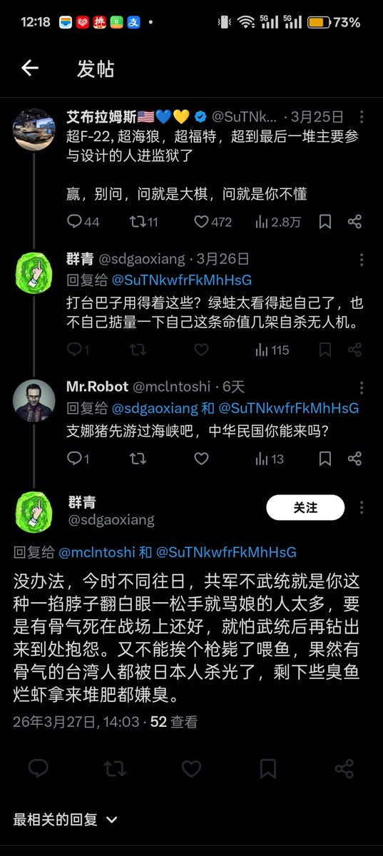 Mr.Robot tweet media