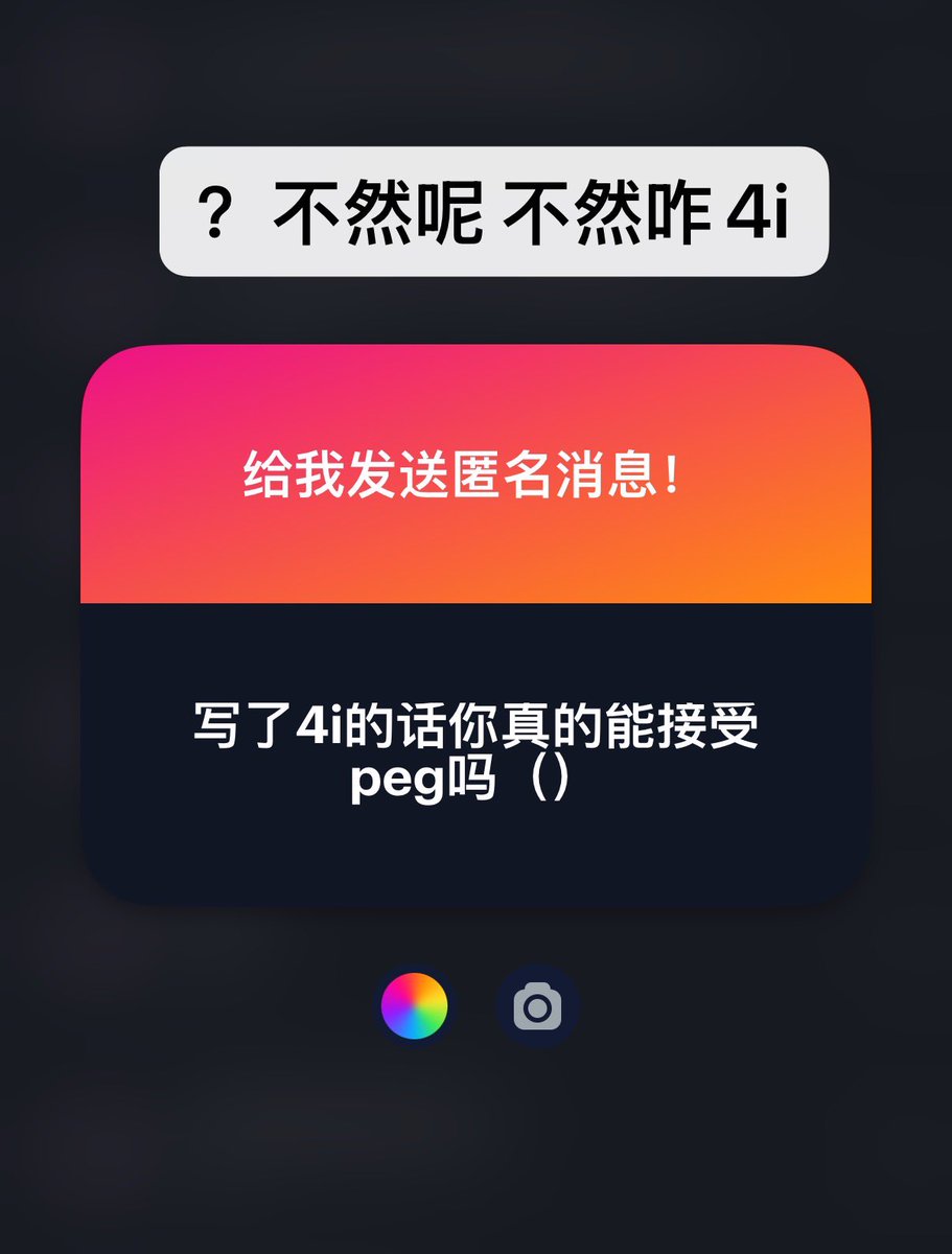 虎牙钉 tweet media