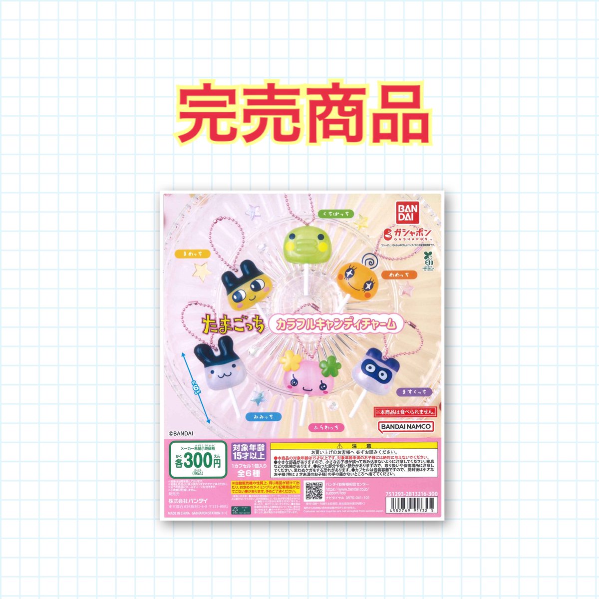 #C-pla 調布PARCO店【公式】 tweet media