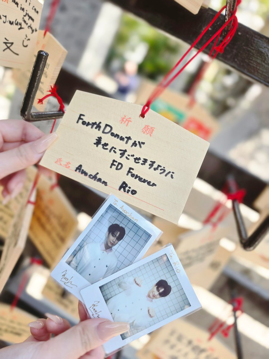 avochan_F's tweet photo. 🪄︎︎◝✩

 #fforthpcsp  #ForthDonutForever 
@forthpcsp https://t.co/ufsIGbcgBo