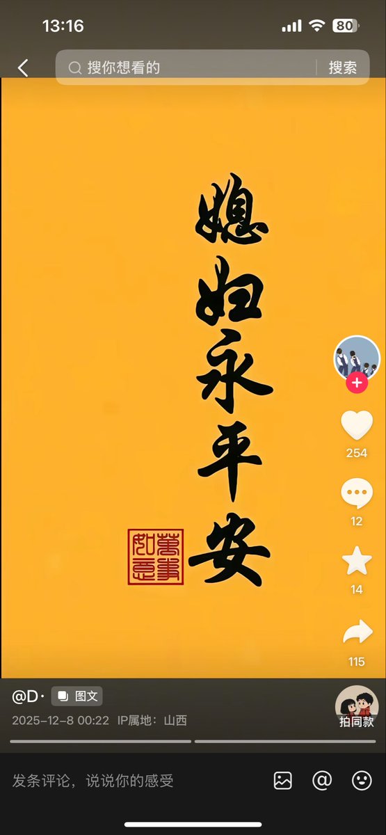 feminism🇵🇸🇮🇷🇸🇦🇦🇫🇮🇳🇵🇰🇶🇦🇦🇪 tweet media