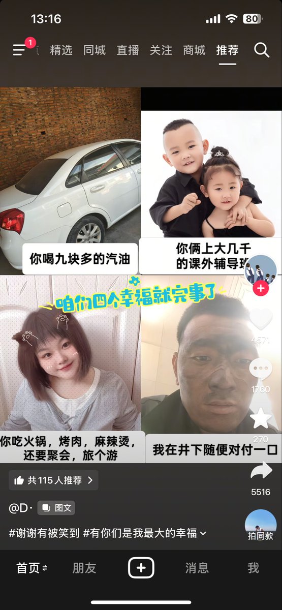 feminism🇵🇸🇮🇷🇸🇦🇦🇫🇮🇳🇵🇰🇶🇦🇦🇪 tweet media