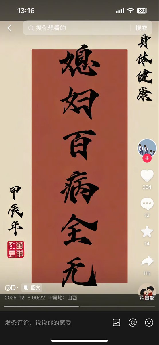 feminism🇵🇸🇮🇷🇸🇦🇦🇫🇮🇳🇵🇰🇶🇦🇦🇪 tweet media