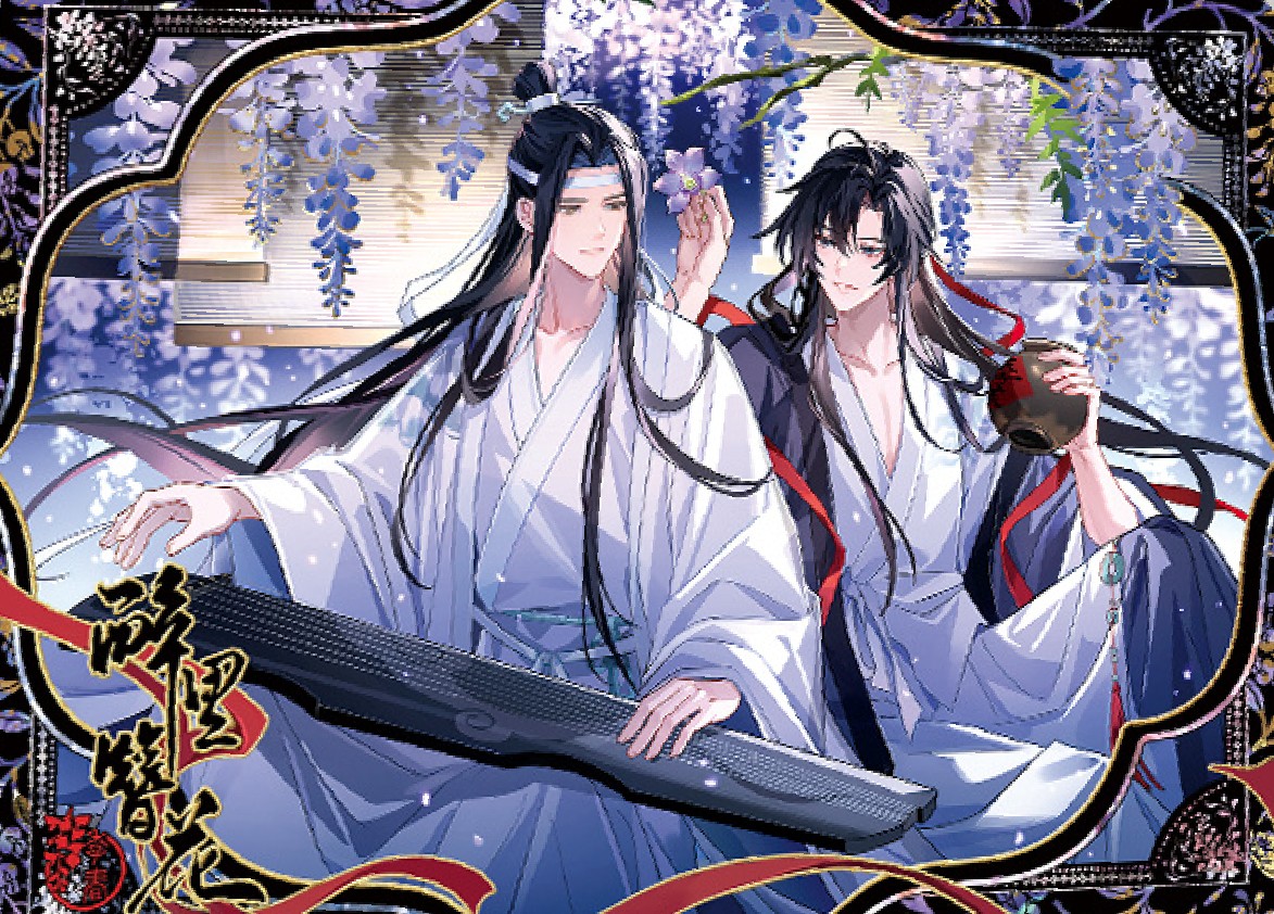 NEW WANGXIAN ILLUSTRATIONS!! 💙❤️
KAYOU x MDZS COLLAB

weibo.com/7368561221/528…