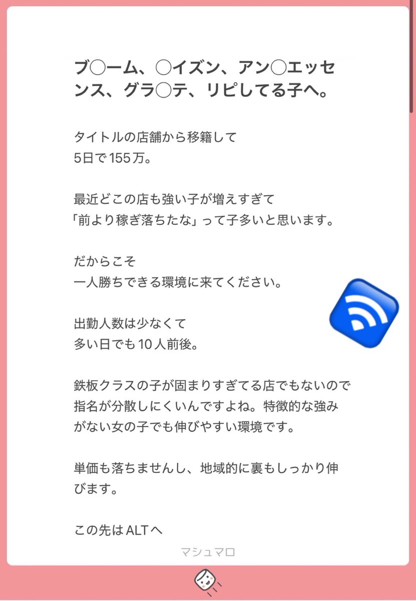 インプレッセドかいり tweet media