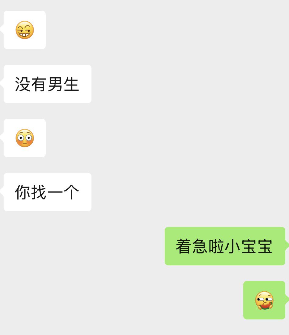 粥粥 tweet media