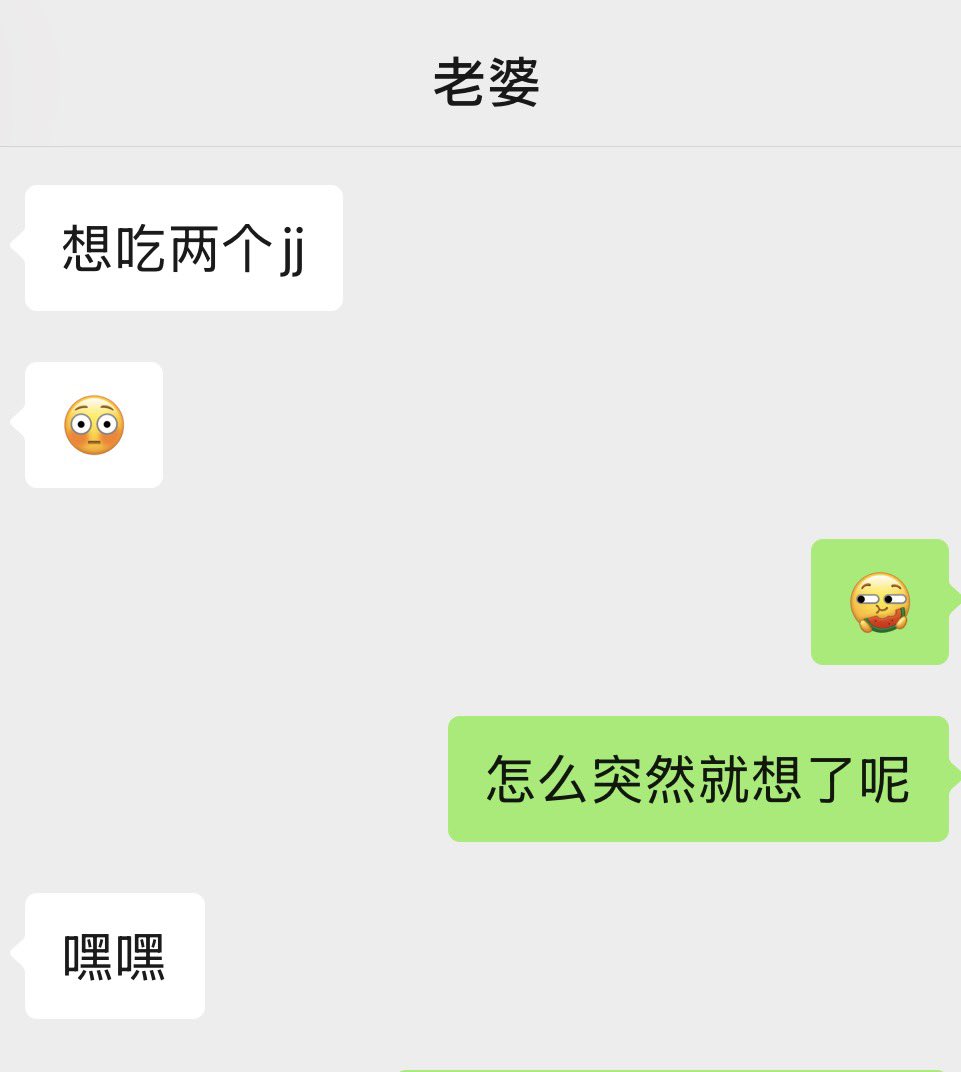 粥粥 tweet media