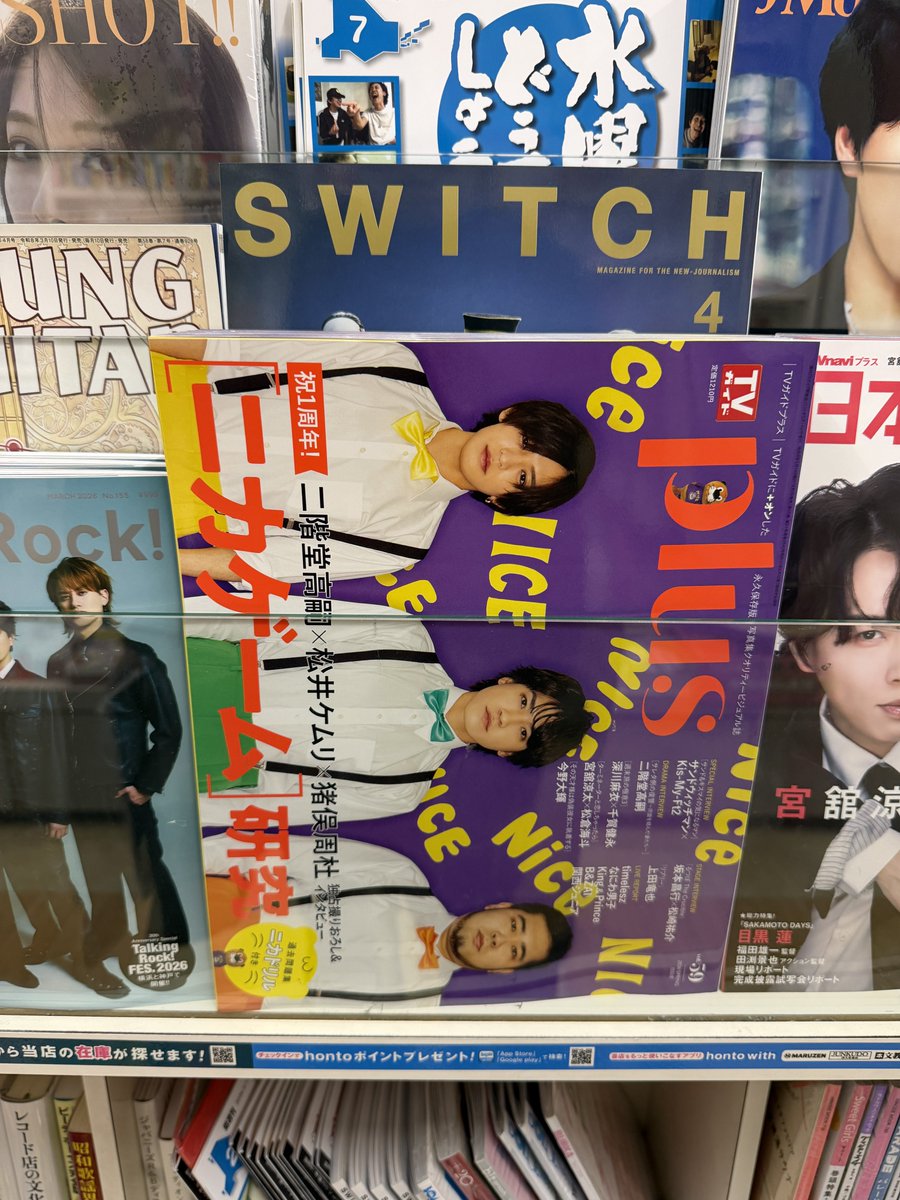 髙﨑淳平 ☜放送作家 tweet media