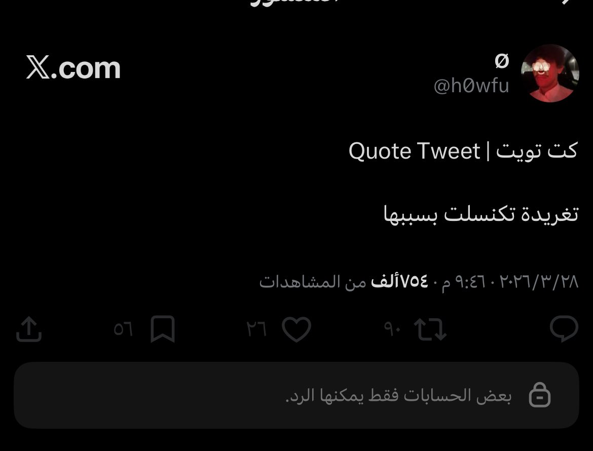 muff‏in tweet media