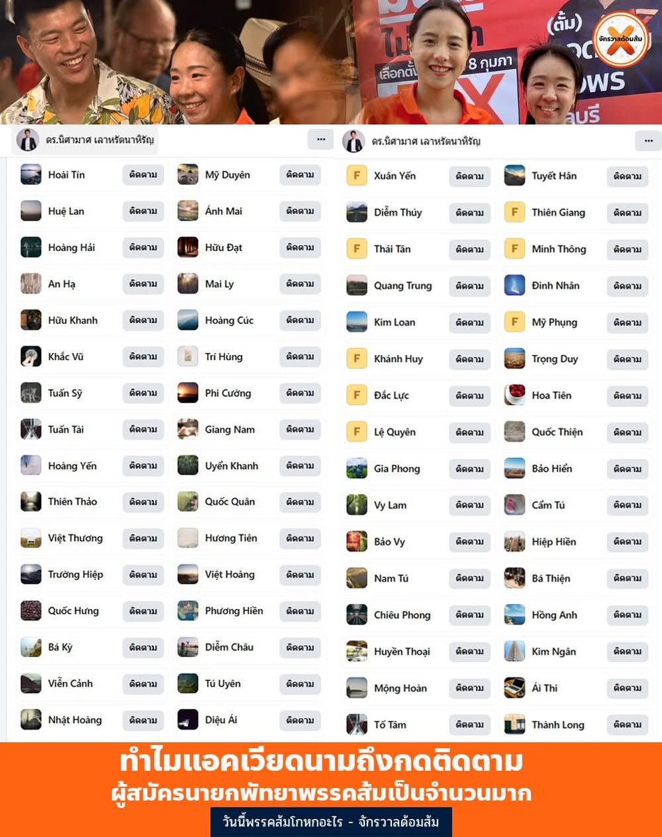 น็อท คัสต้อม tweet media