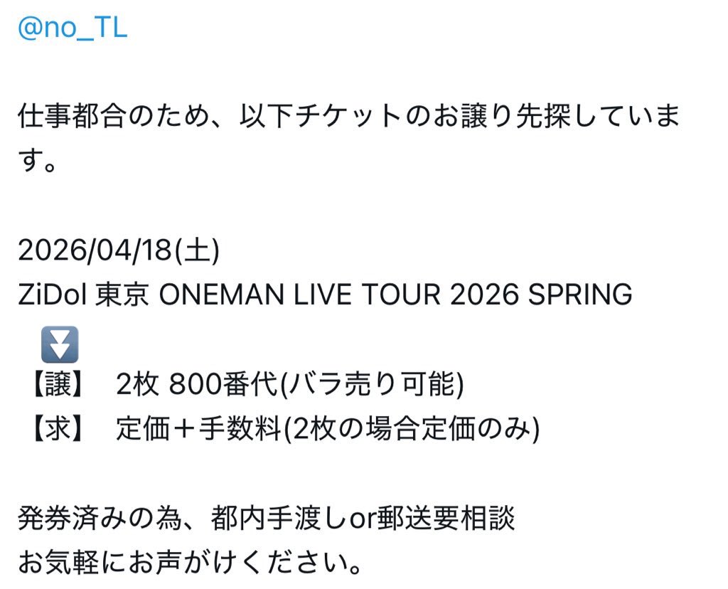 ｵﾀｶｾﾞ@bio tweet media