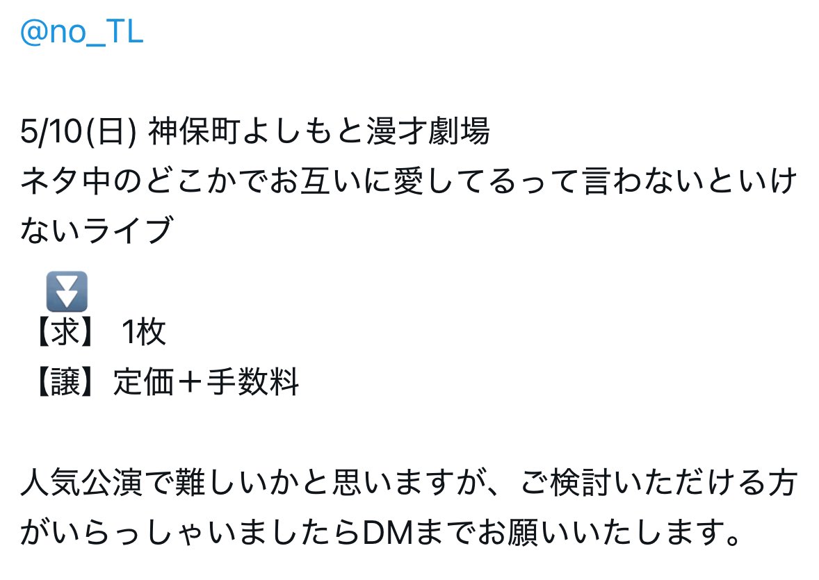 ｵﾀｶｾﾞ@bio tweet media