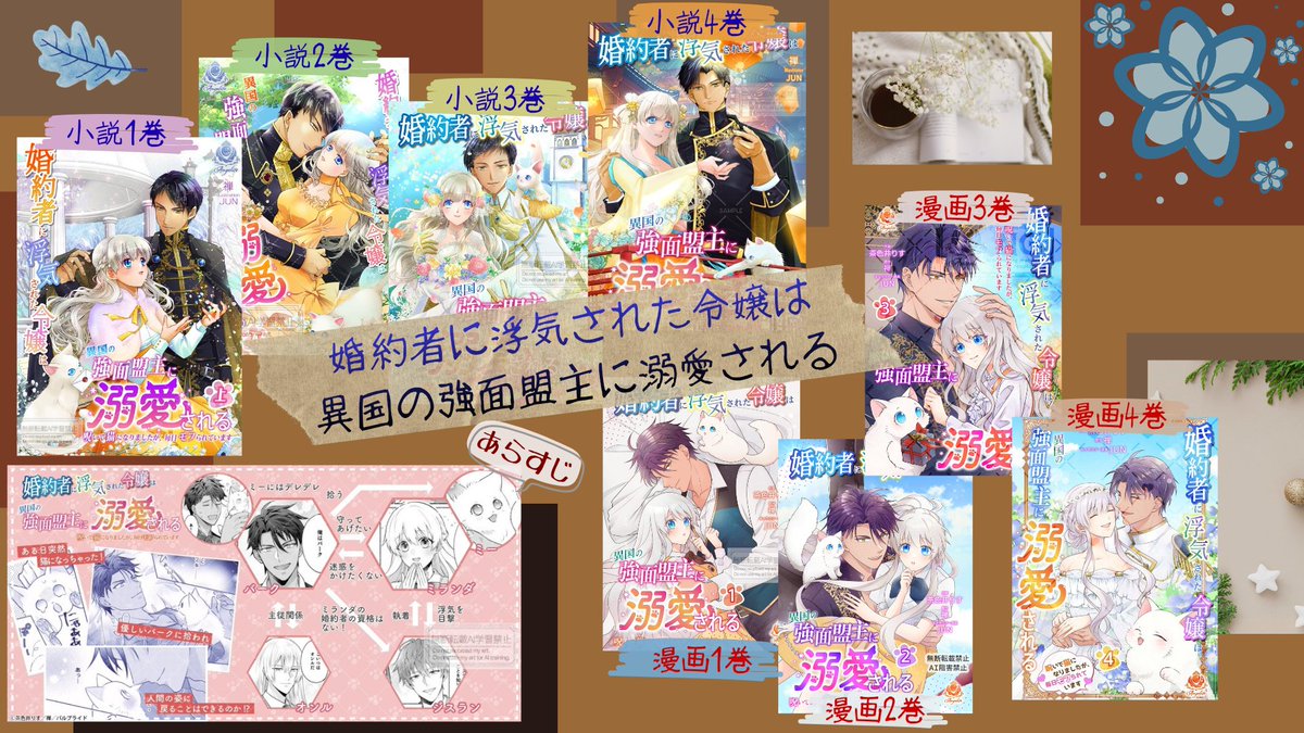 禅(シャルロット•プリンゼ)🌸Nola原作大賞二部門同時優秀賞受賞🌸 tweet media