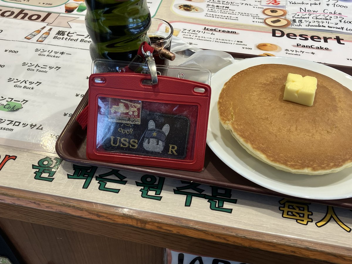 赤兎リク/ Красный Кролик 🐰🚩💫 tweet media