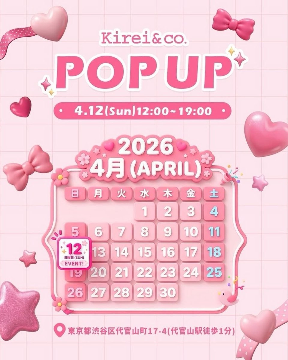 pops in ポップスイン｜POP-UP情報 tweet media