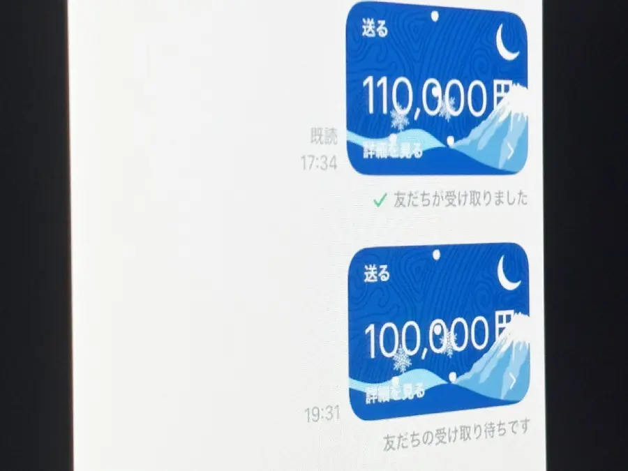 相互フォロワーからのDMをきっかけに、Discordへ誘導された結果……。
アカウントを奪われ、さらに26万円を支払う被害に。

Xで広がる乗っ取り詐欺の実態を取材しました。

■「返金される」と信じ26万円送金　X乗っ取り被害、その“次の罠”とは
otakuma.net/archives/20260…