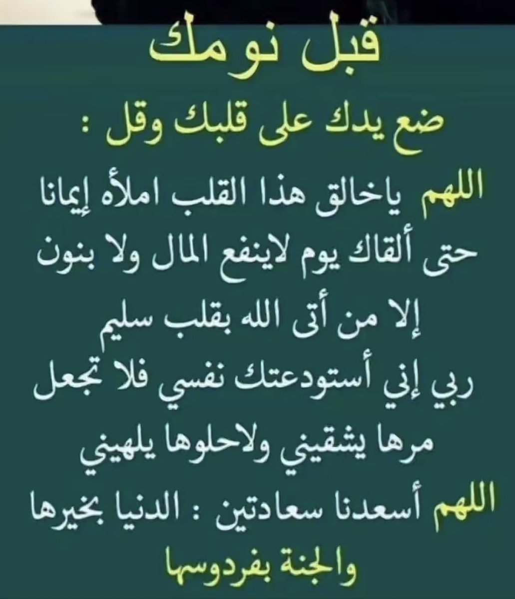 ربيع الذيابي tweet media