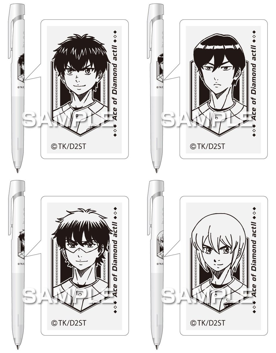 ダイヤのA 新作グッズ速報 tweet media