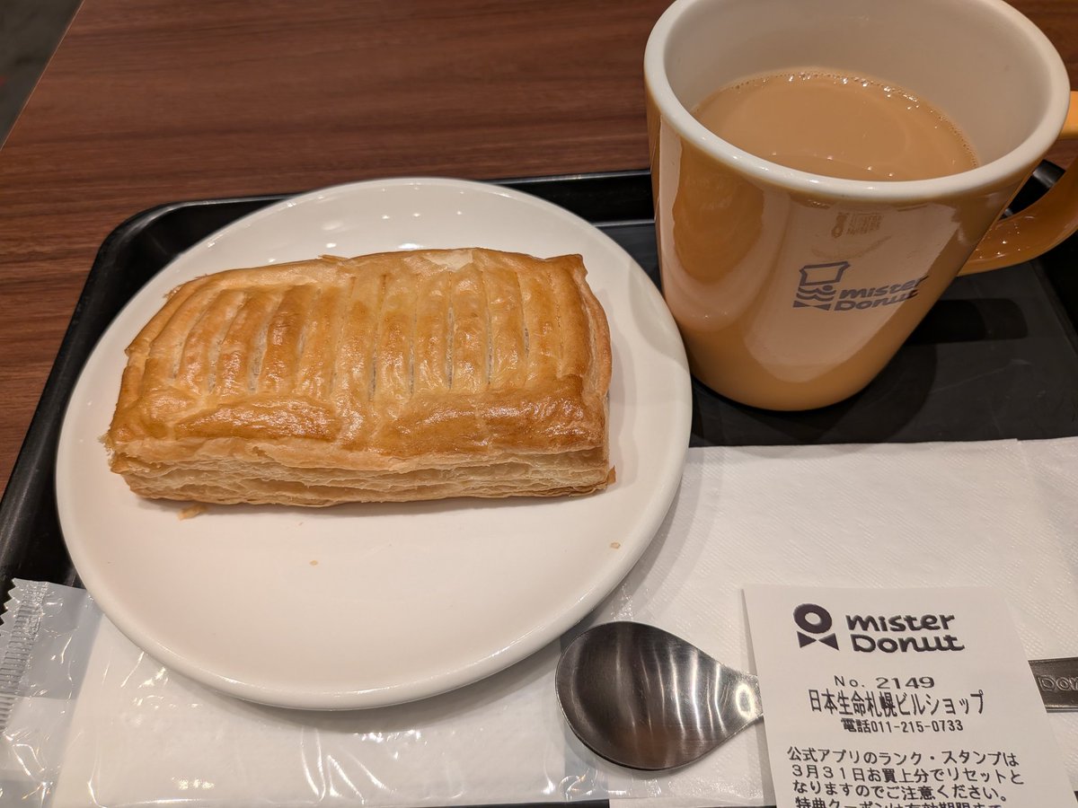 salted_salmon's tweet photo. #ミスド
先日のおやつ
新しく出来たミスドに行って見ました。 https://t.co/Gs6pJkCnM5