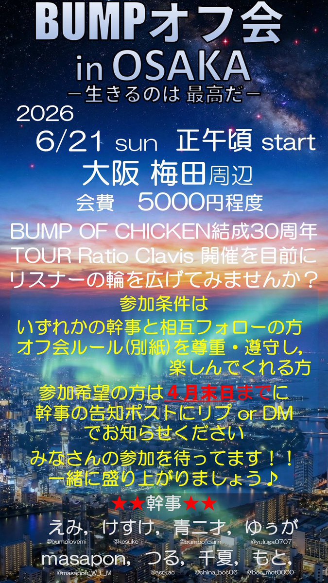 つる tweet media