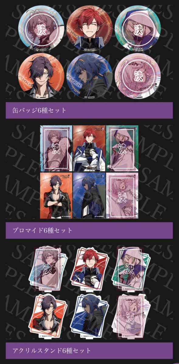 ばぶち 取引 tweet media