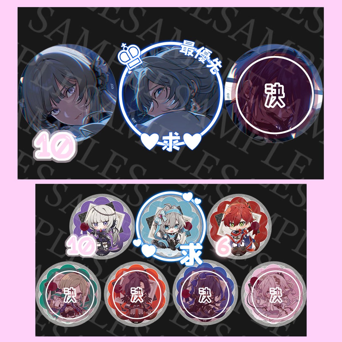 ばぶち 取引 tweet media