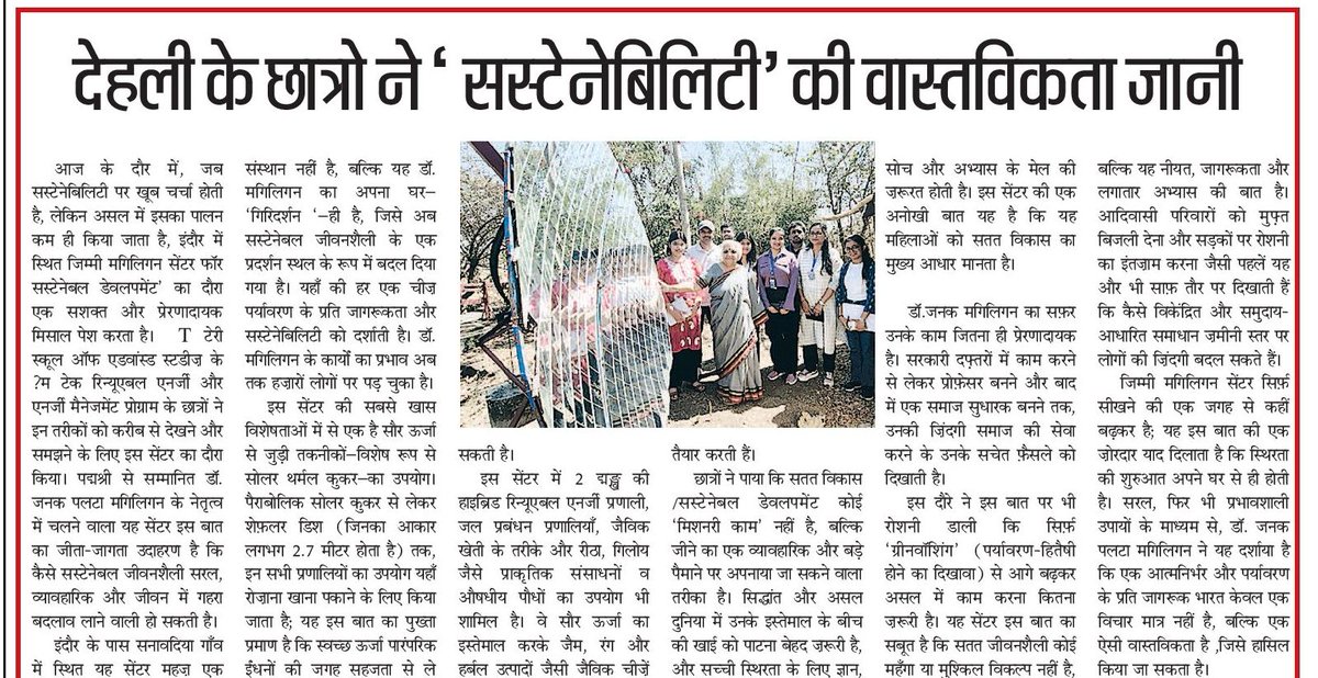 Dr.(Mrs) Janak Palta McGilligan tweet media