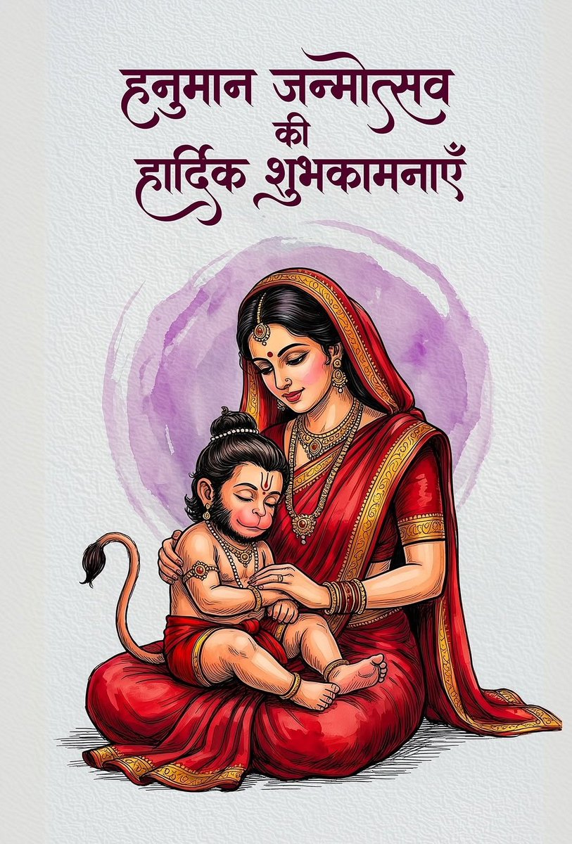 Sky16108's tweet photo. सब सुख लहे तुम्हारी सरना तुम रक्षक काहू को डरना 🙏
पवन तनय संकट हरण मंगल मुरति रूप ।
राम लखन सीता सहित हृदय बसहु सुर भूप ।।
#हनुमान_जन्मोत्सव https://t.co/fr3rKOwaWn