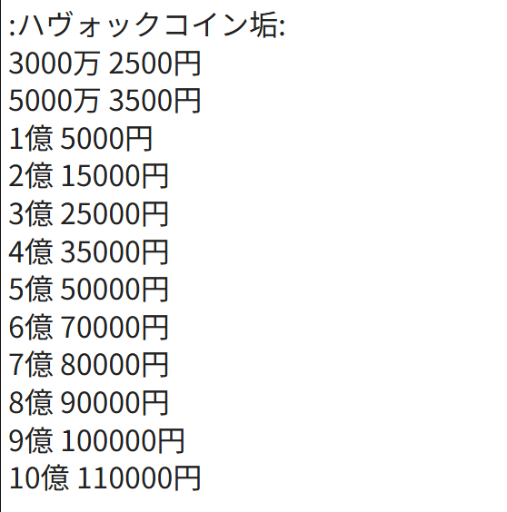 らいん Deltaforce代行業者 即対応 tweet media