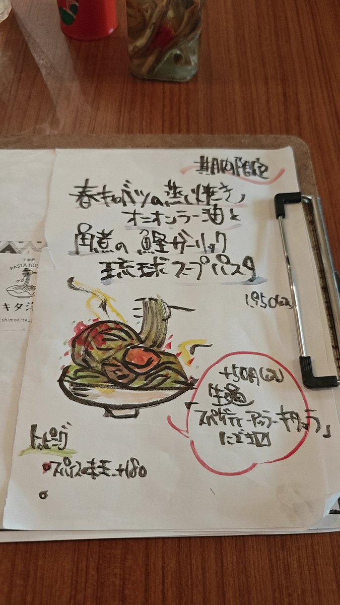 くま@trick tweet media