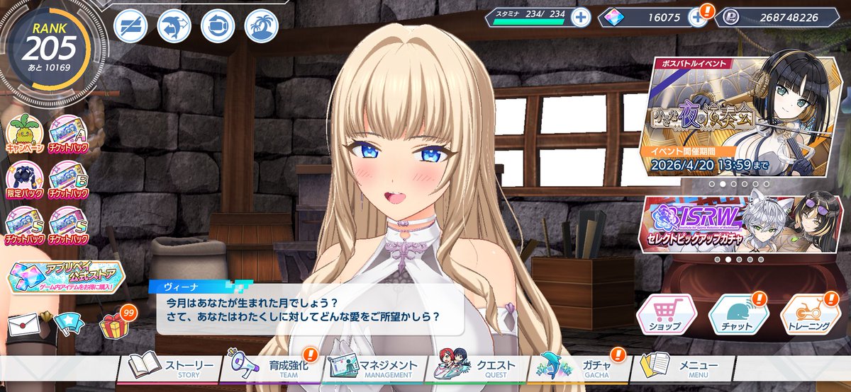 誘宵（いざよい）＠skebテキストもやっています tweet media