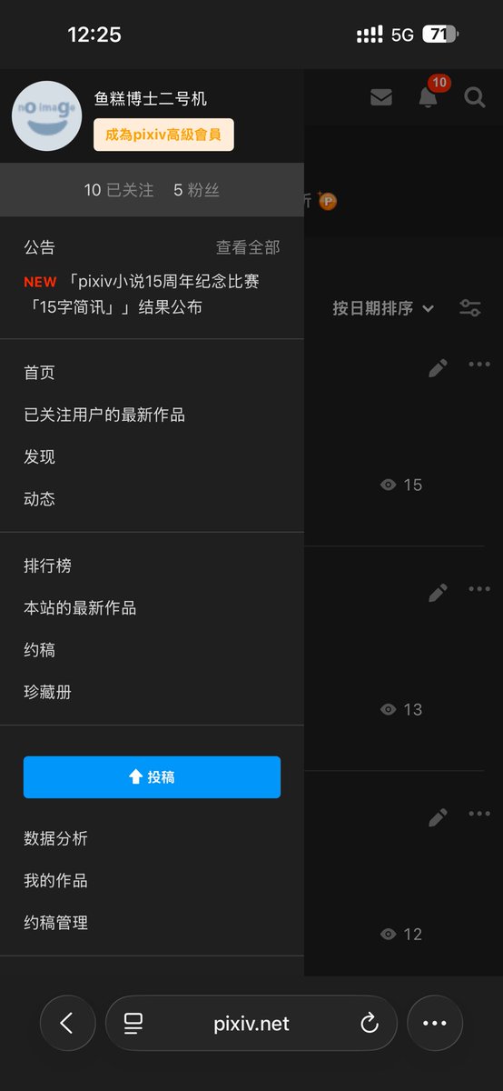 神秘的鱼糕博士 tweet media