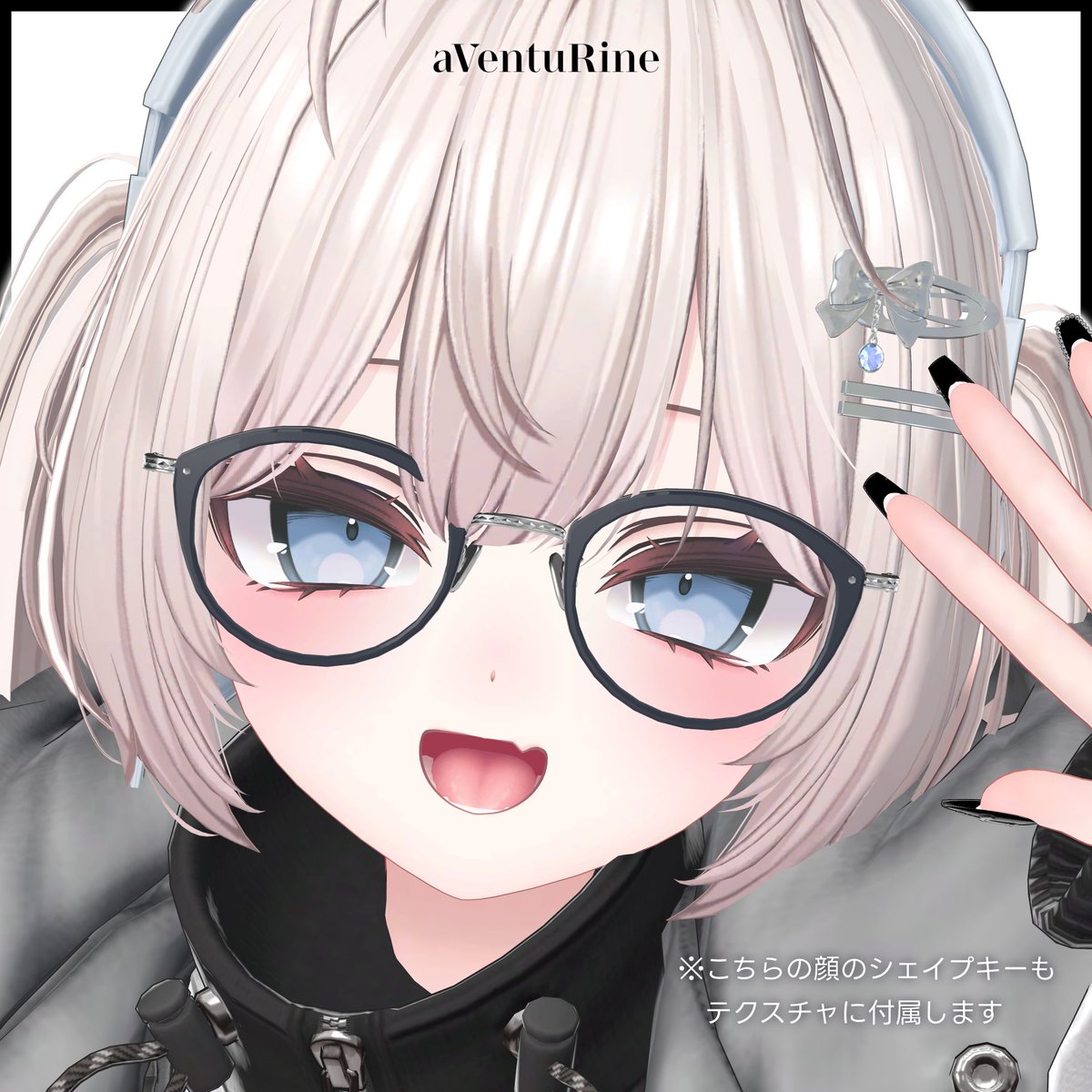 aVentuRine｜VRChat向け3Dショップ tweet media