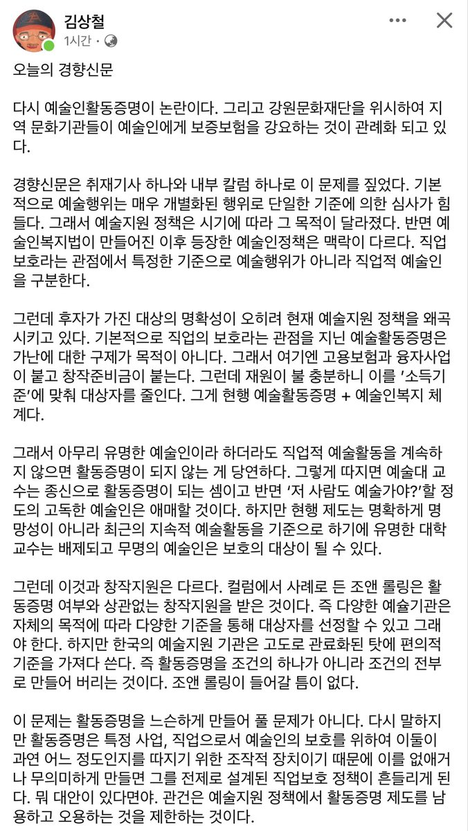 Skyjet // 성상민 tweet media