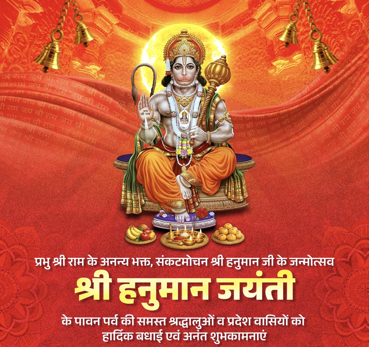 Arvind Kumar Pandey tweet media