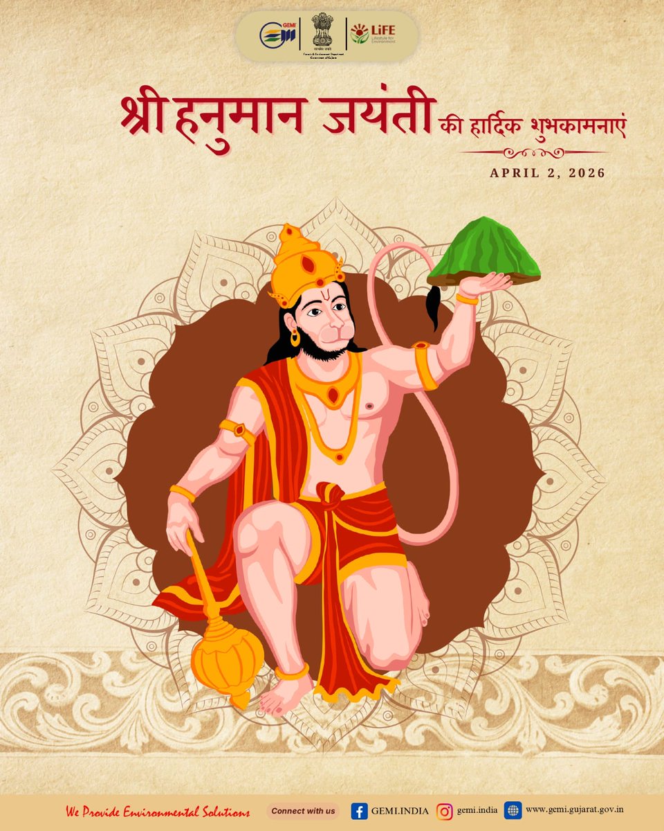 🚩 𝐉𝐚𝐢 𝐒𝐡𝐫𝐞𝐞 𝐑𝐚𝐦
🙏 𝐉𝐚𝐢 𝐇𝐚𝐧𝐮𝐦𝐚𝐧
𝐇𝐚𝐩𝐩𝐲 𝐇𝐚𝐧𝐮𝐦𝐚𝐧 𝐉𝐚𝐲𝐚𝐧𝐭𝐢!
#jayshreeram🚩#hanumanjayanti #jaybajarangbali🙏🕉️ #blessing #bhakti